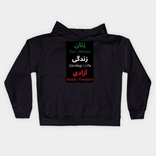 Woman! Life! Freedom! Kids Hoodie